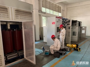 重庆庆铃汽车电力设备维保预试