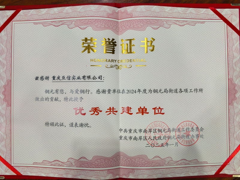 微信图片_20250117220508_副本.jpg