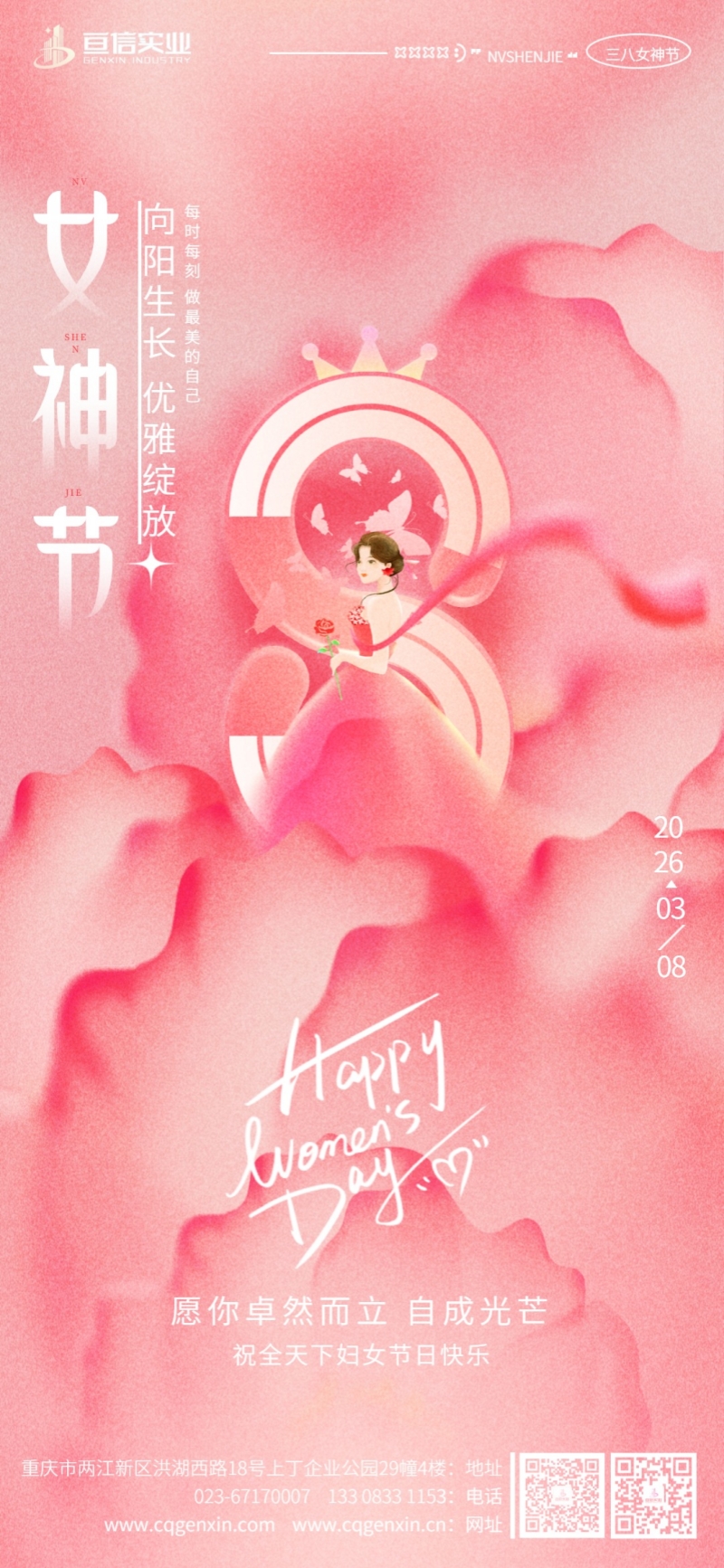 微信图片_20260308000815_277_112_副本.jpg