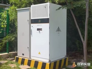 四川省眉山市彭山经开区服务中心储能项目