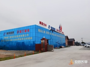 垫江至丰都至武隆高速公路施工用电工程