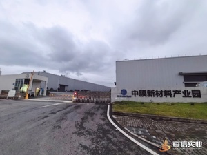 重庆中膜新材料产业园电力增容