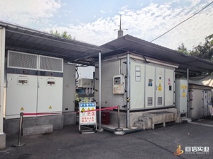 重庆思味特宠物用品股份有限公司522kWh用户侧储能