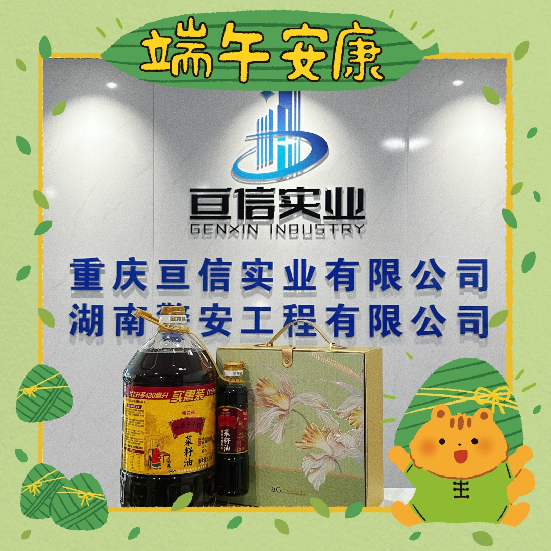 微信图片_20250531094230.jpg